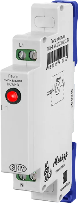 Лампа сигнальная МЕАНДР ЛСМ-1к ACDC230B УХЛ4