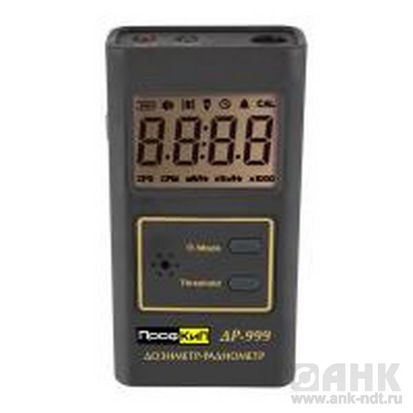 ПрофКиП ДР-999 дозиметр, радиометр